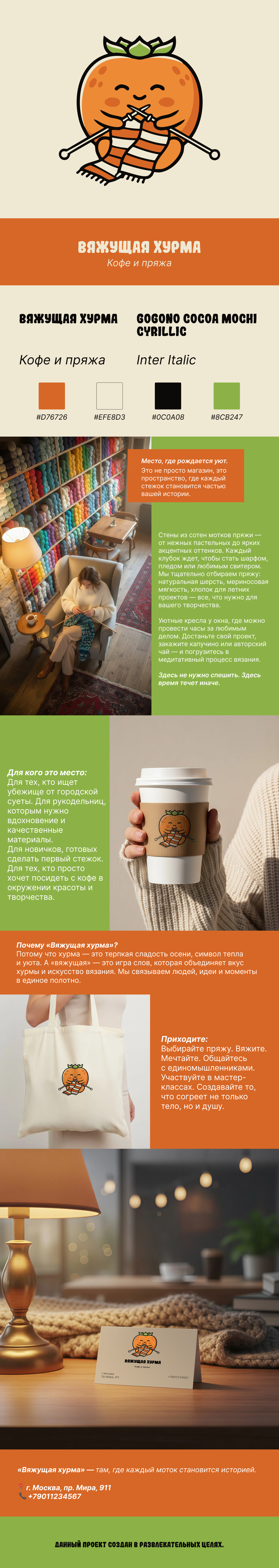 Логотип — Изображение №1 — Брендинг на Dprofile