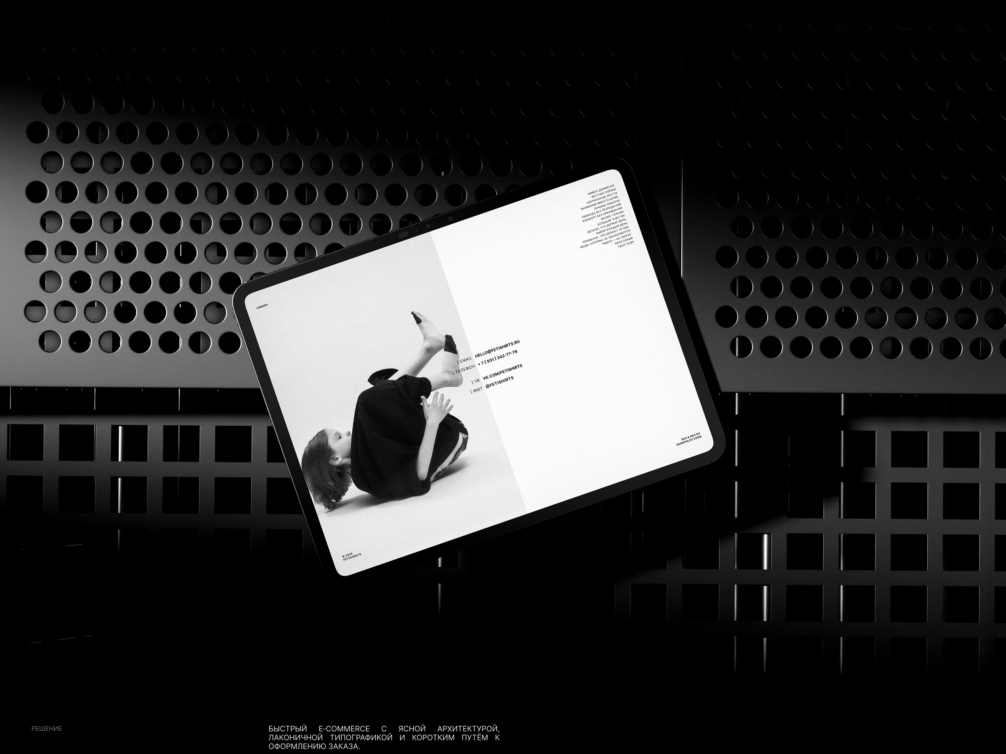 Fetishirts.store — Изображение №4 — Интерфейсы, Брендинг на Dprofile