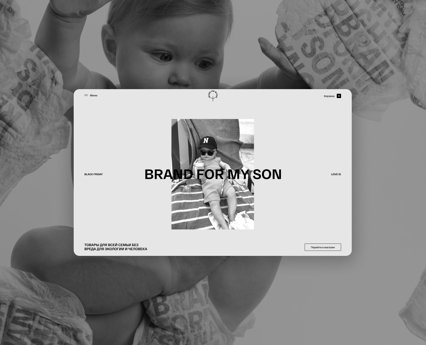 Brand For My Son на Dprofile