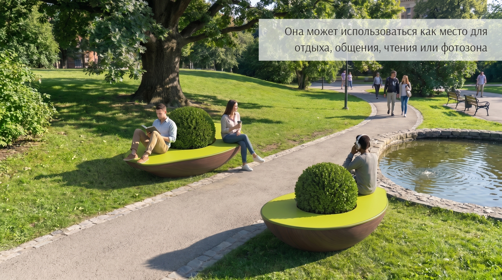 Скамейка для парковых зон — Изображение №3 — 3D, Промдизайн на Dprofile