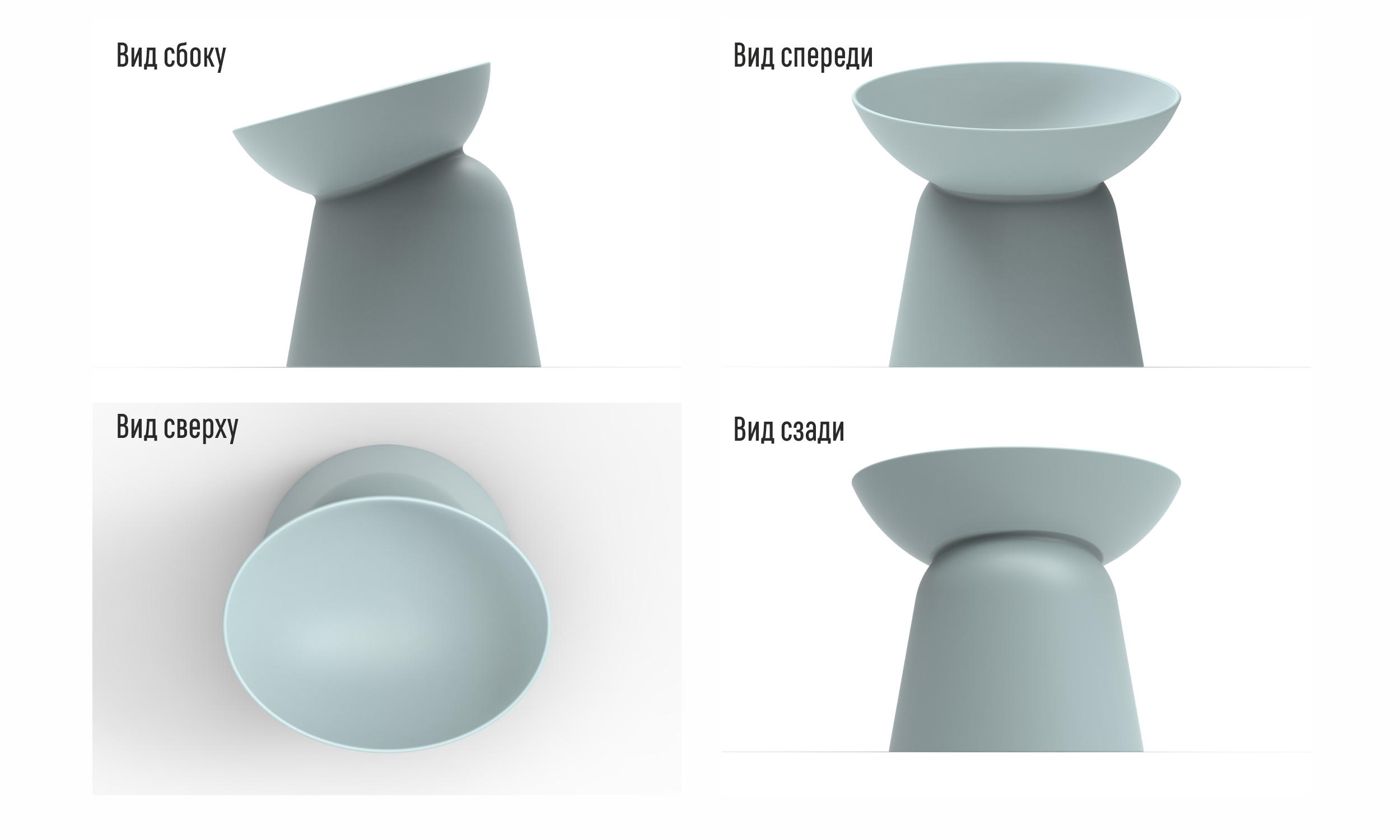 Миска для кошек "Кэтеллит" — Изображение №2 — 3D, Промдизайн на Dprofile