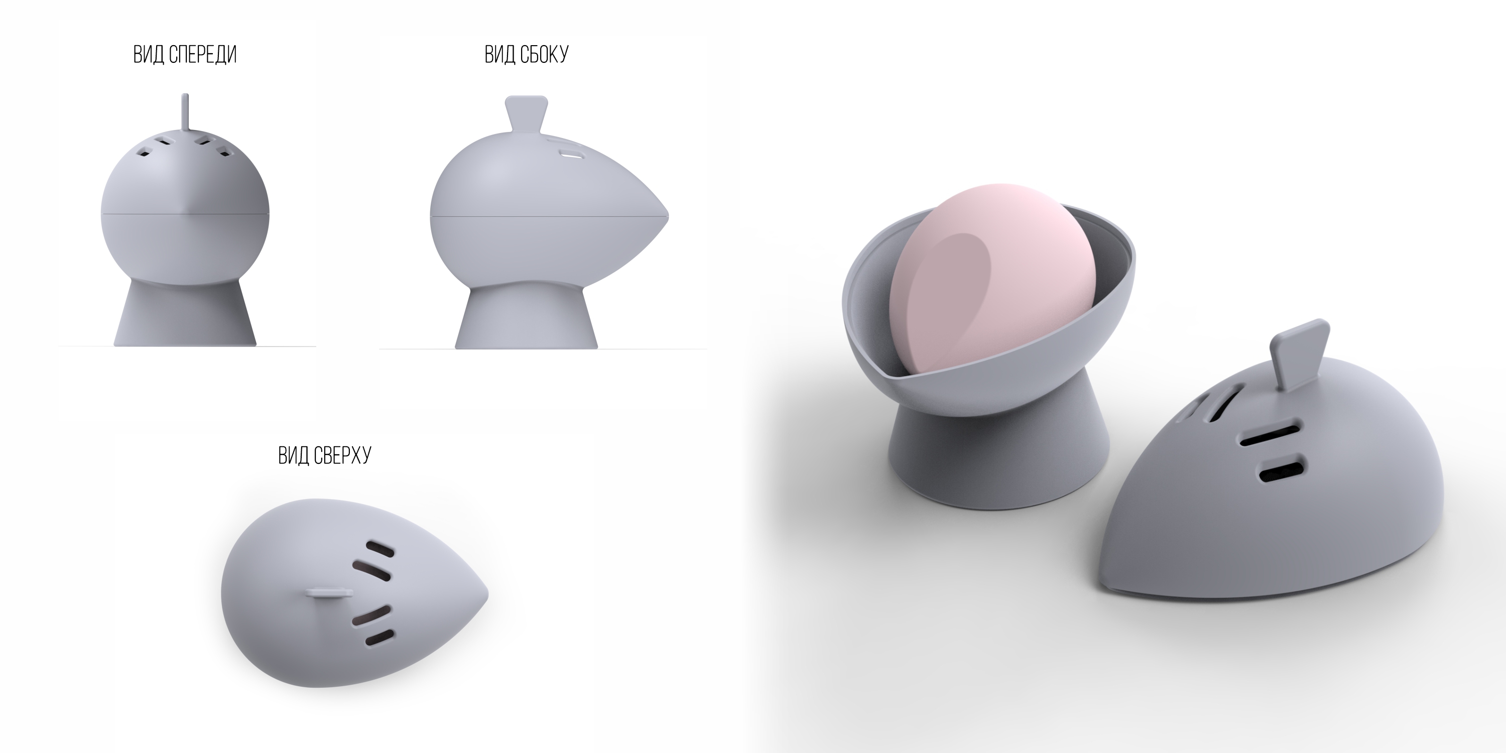 Подставка для спонжика — Изображение №3 — 3D на Dprofile