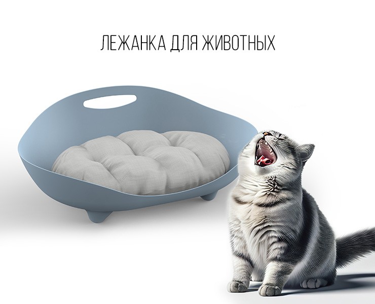 Лежанка для животных — 3D на Dprofile