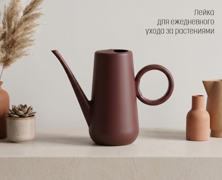 Лейка для комнатных растений — 3D, Промдизайн на Dprofile