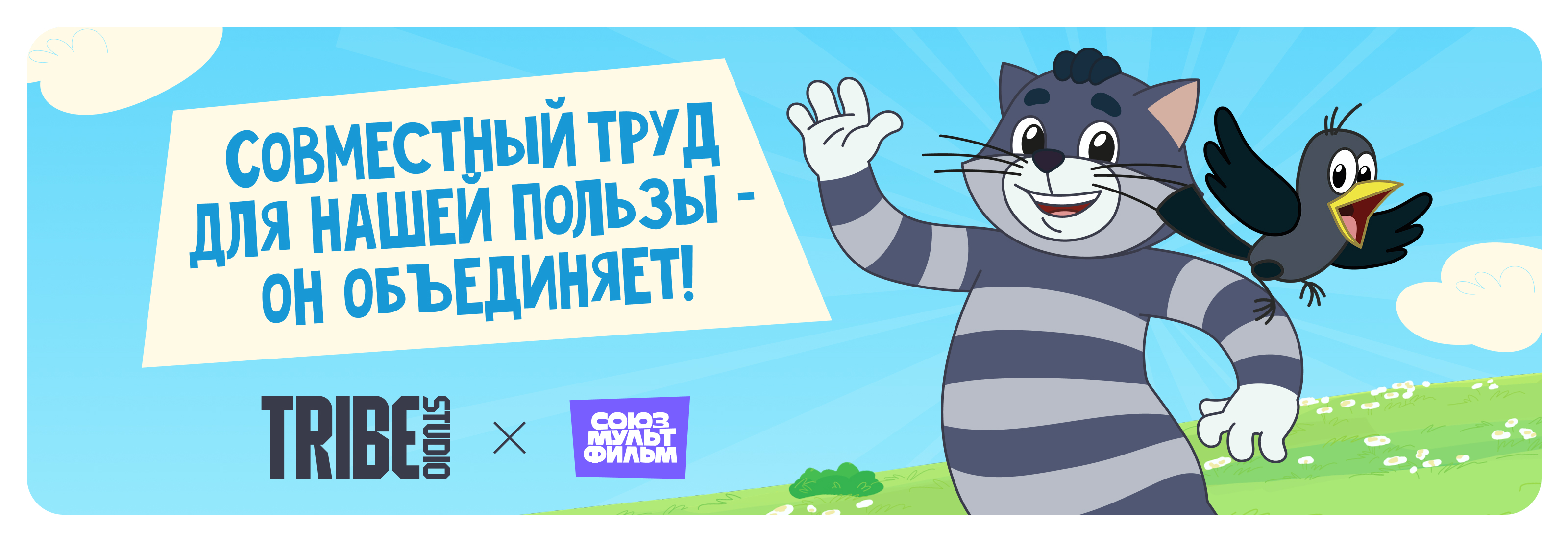 Праздник в Простоквашино — Изображение №8 — Иллюстрация, Маркетинг на Dprofile