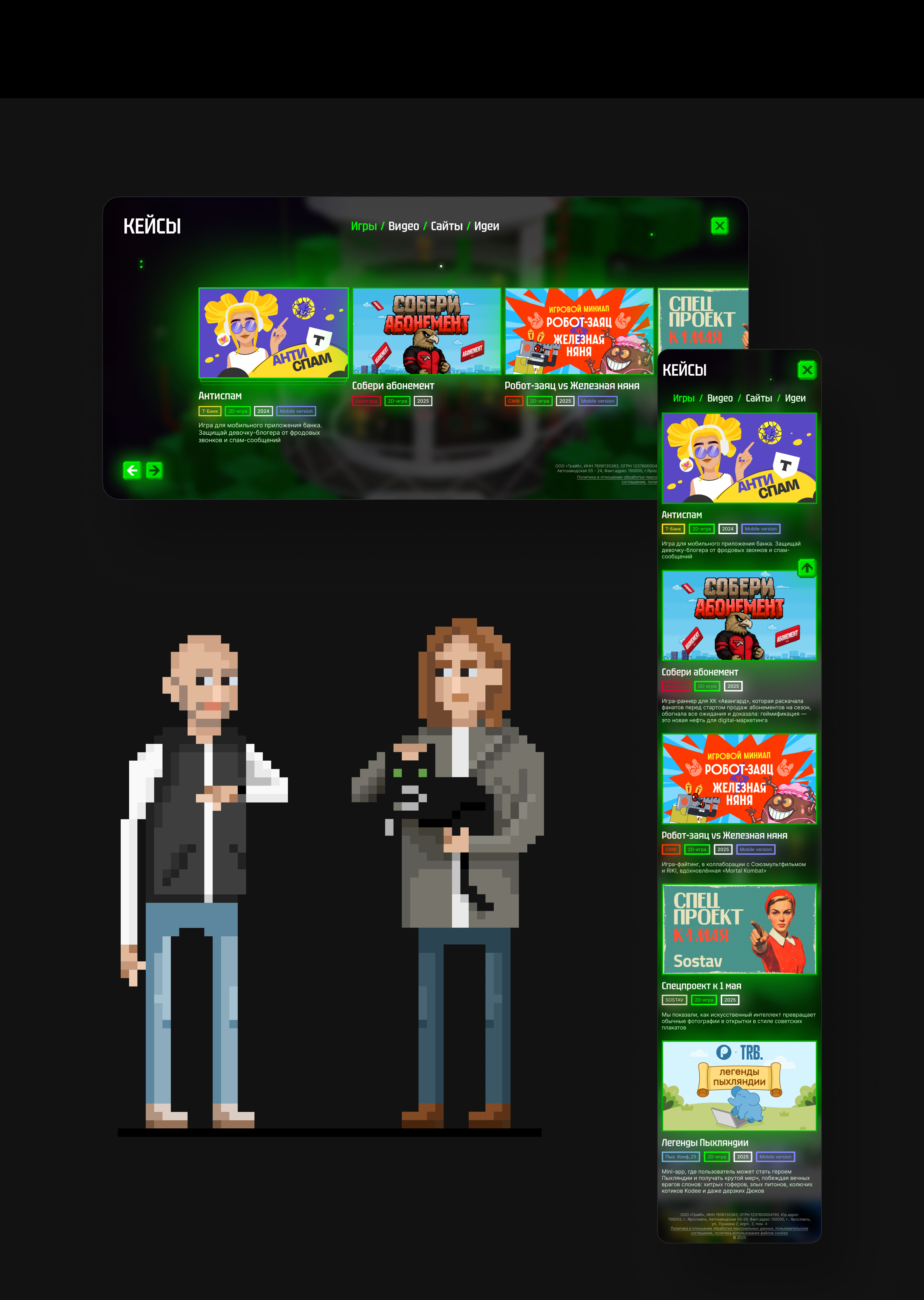 Редизайн сайта TRIBE STUDIO — Изображение №3 — Интерфейсы, Иллюстрация на Dprofile