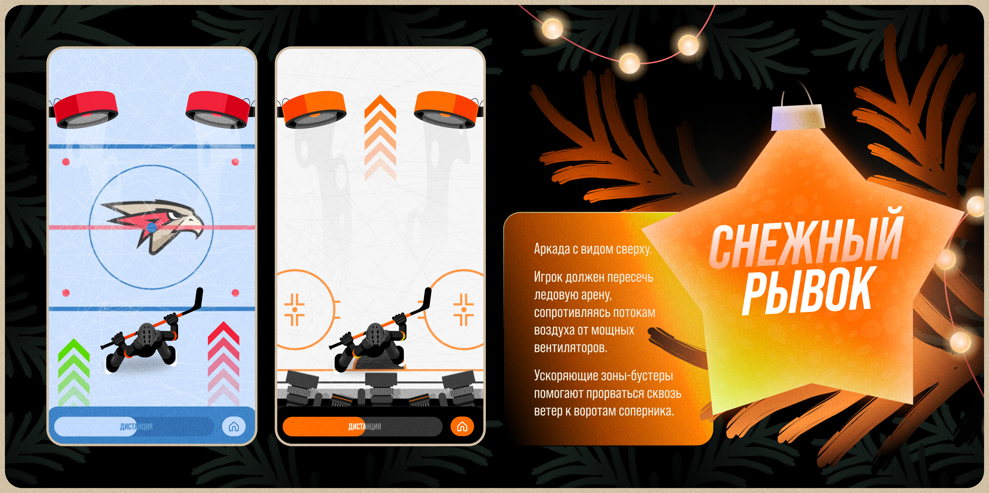 Адвент-календарь 2025 — Изображение №7 — Интерфейсы, Маркетинг на Dprofile