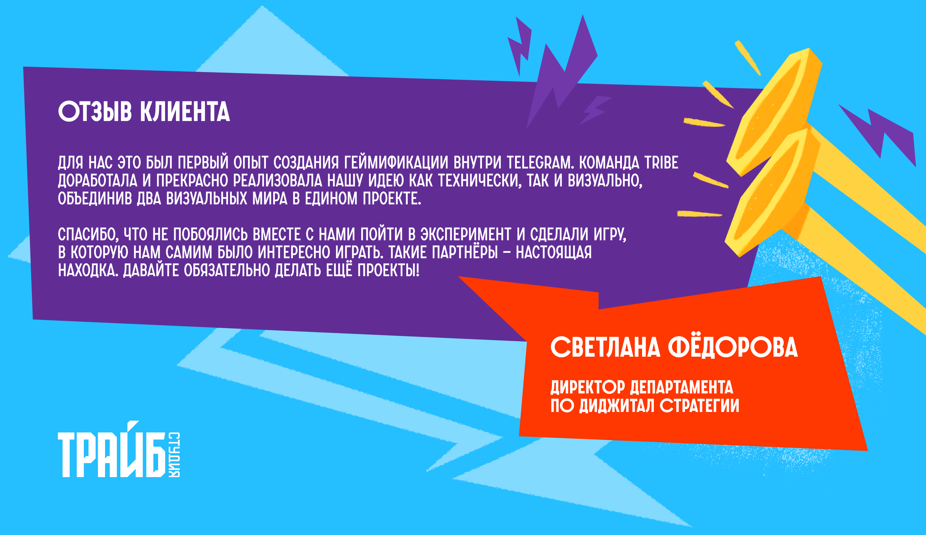 РОБОТ-ЗАЯЦ vs ЖЕЛЕЗНАЯ НЯНЯ — Изображение №9 — Иллюстрация, Маркетинг на Dprofile