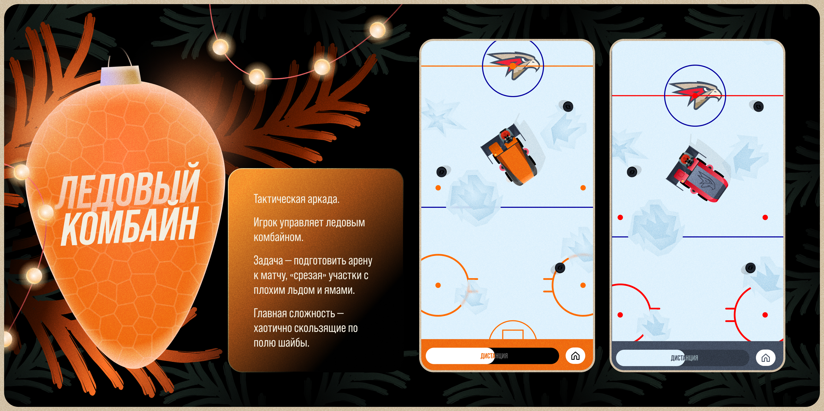 Адвент-календарь 2025 — Изображение №10 — Интерфейсы, Маркетинг на Dprofile