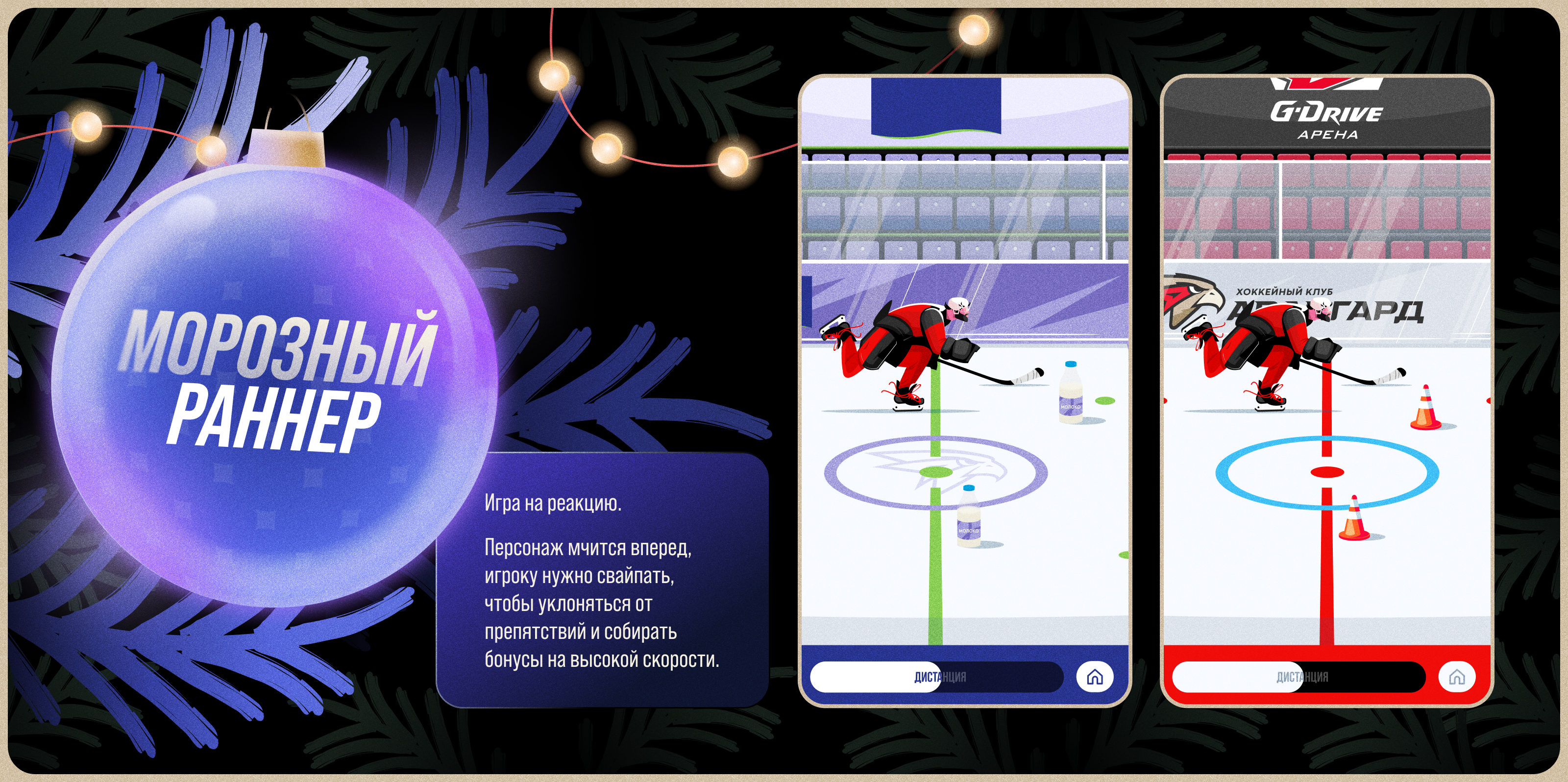 Адвент-календарь 2025 — Изображение №6 — Интерфейсы, Маркетинг на Dprofile