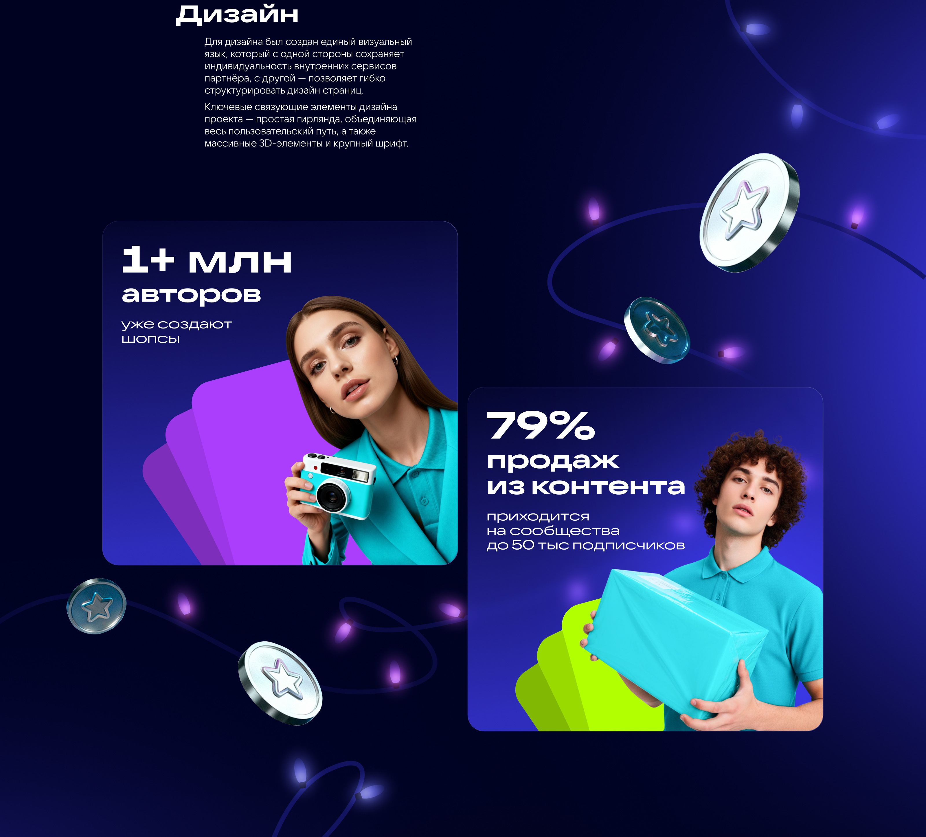 Вконтакте / Итоги года 2025 — Изображение №11 — 3D, Маркетинг на Dprofile