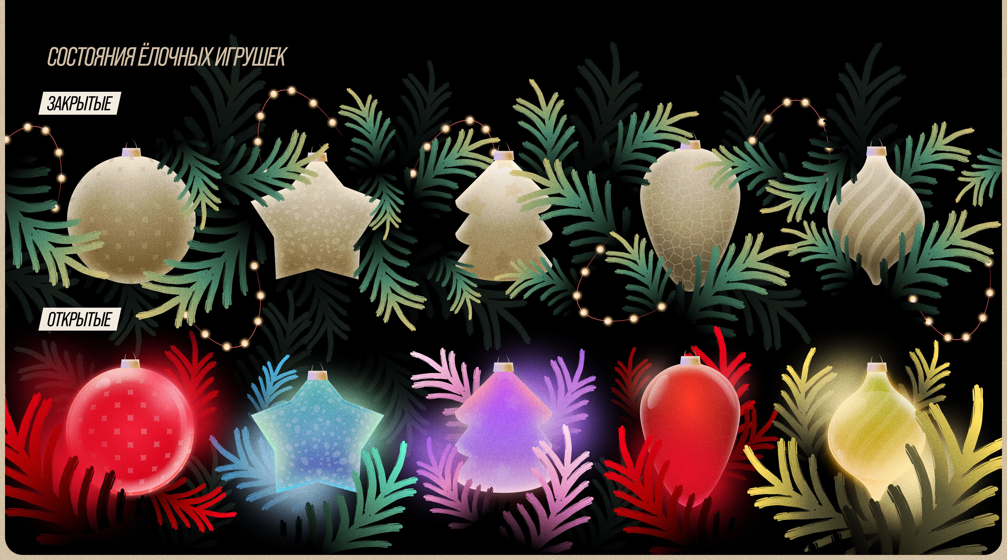 Адвент-календарь 2025 — Изображение №4 — Интерфейсы, Маркетинг на Dprofile