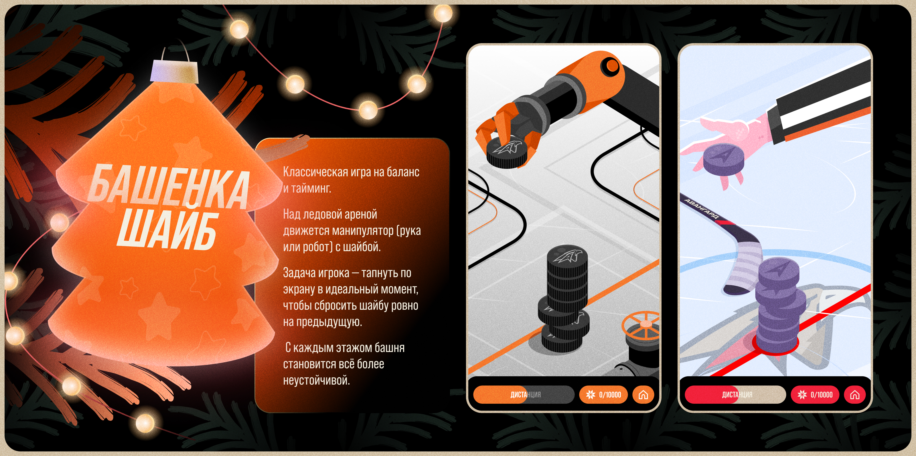 Адвент-календарь 2025 — Изображение №8 — Интерфейсы, Маркетинг на Dprofile