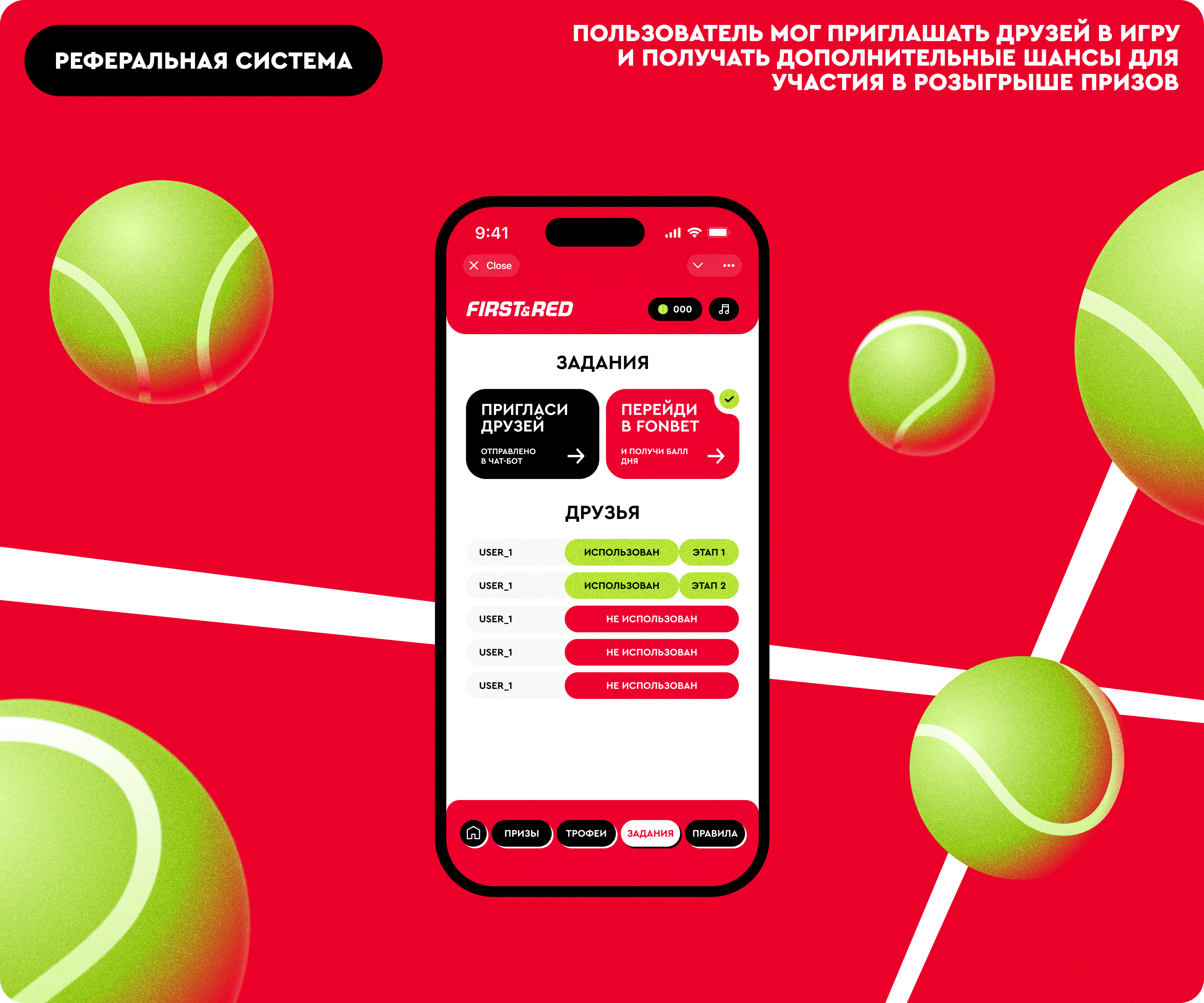 Парный разряд — Изображение №9 — Интерфейсы, Маркетинг на Dprofile