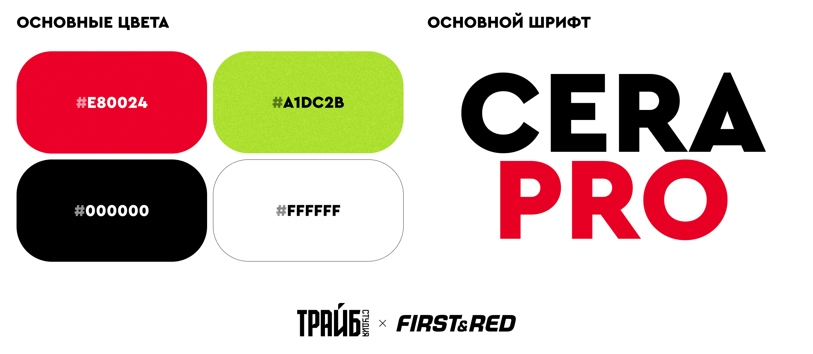 Парный разряд — Изображение №10 — Интерфейсы, Маркетинг на Dprofile