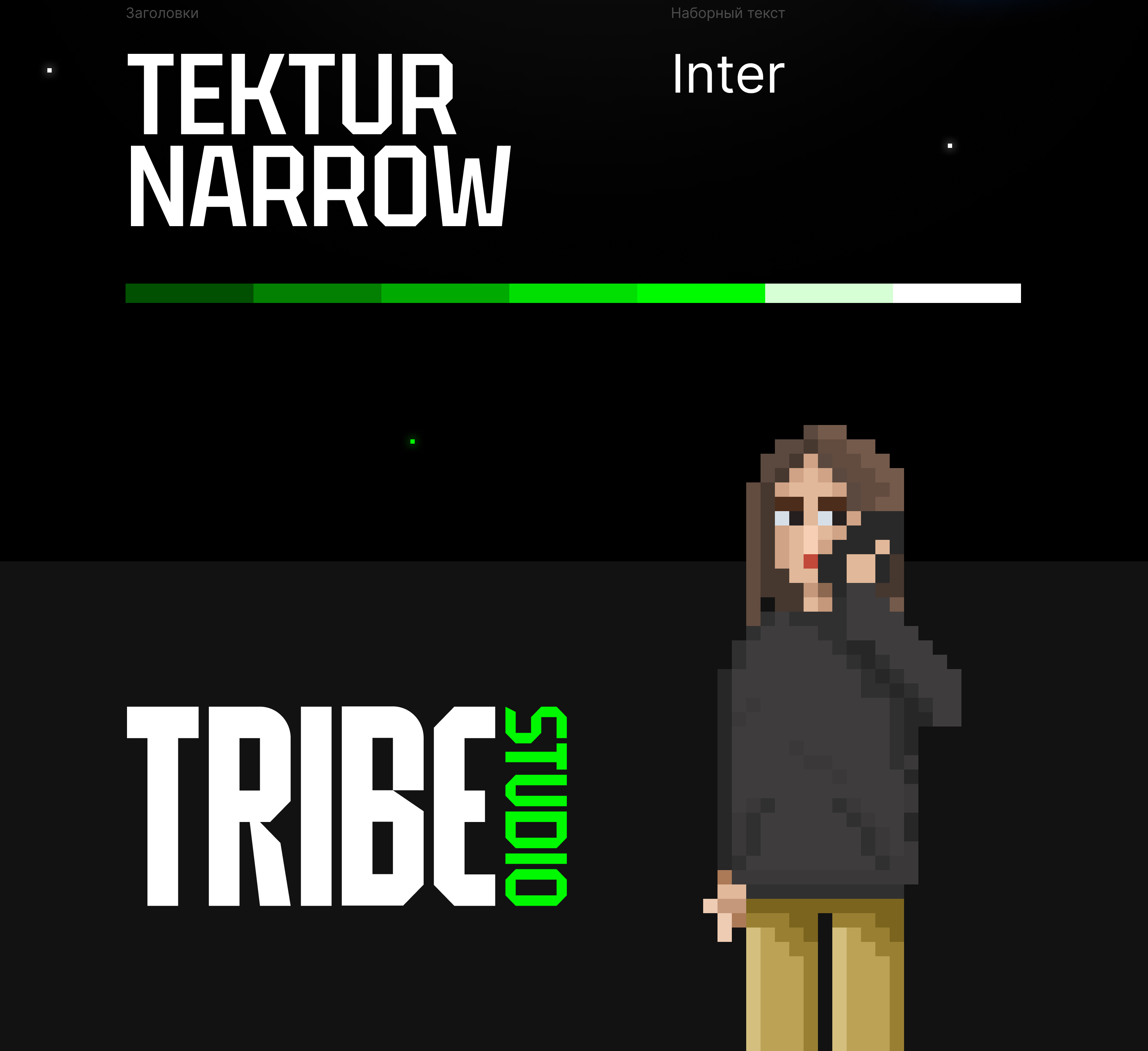 Редизайн сайта TRIBE STUDIO — Изображение №7 — Интерфейсы, Иллюстрация на Dprofile