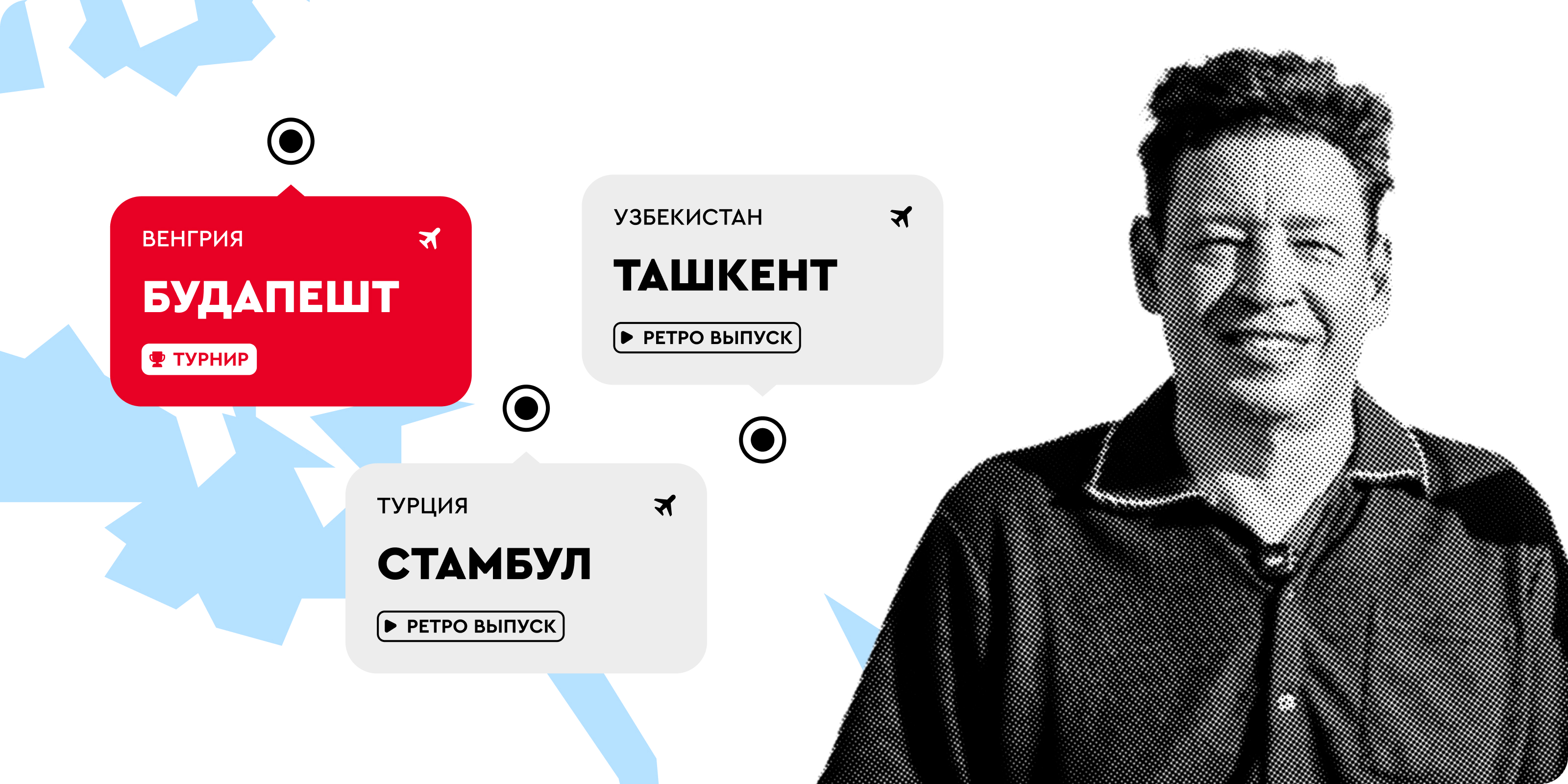 FONtour — Изображение №12 — Интерфейсы, Маркетинг на Dprofile