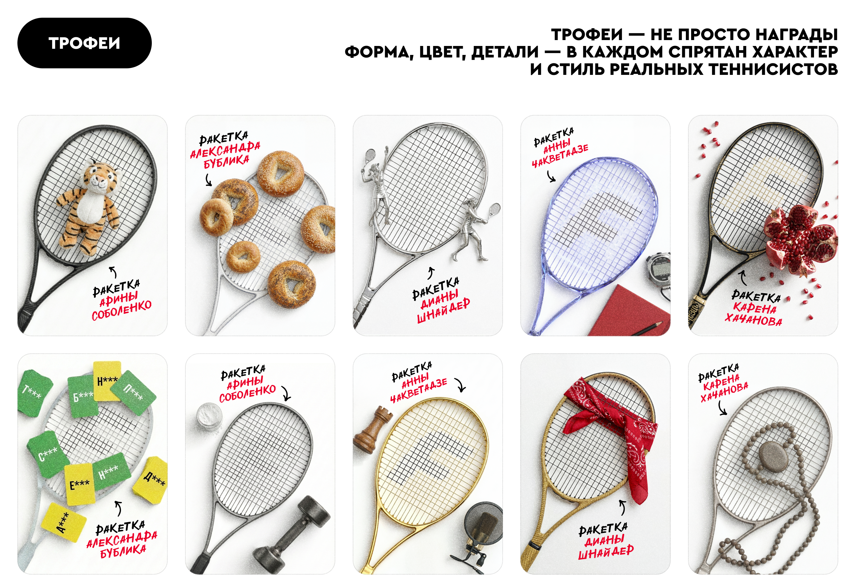 Парный разряд — Изображение №7 — Интерфейсы, Маркетинг на Dprofile