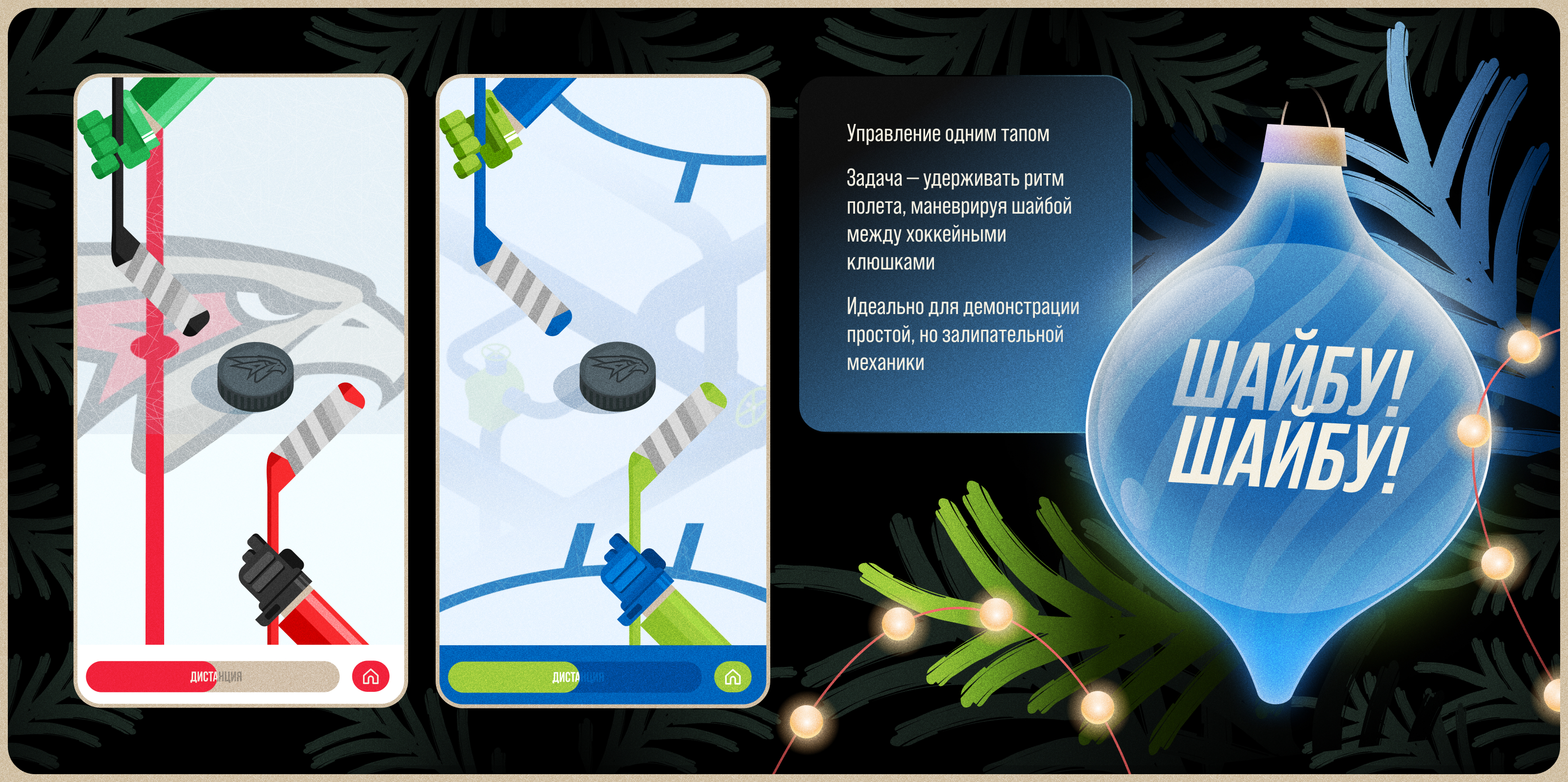 Адвент-календарь 2025 — Изображение №9 — Интерфейсы, Маркетинг на Dprofile