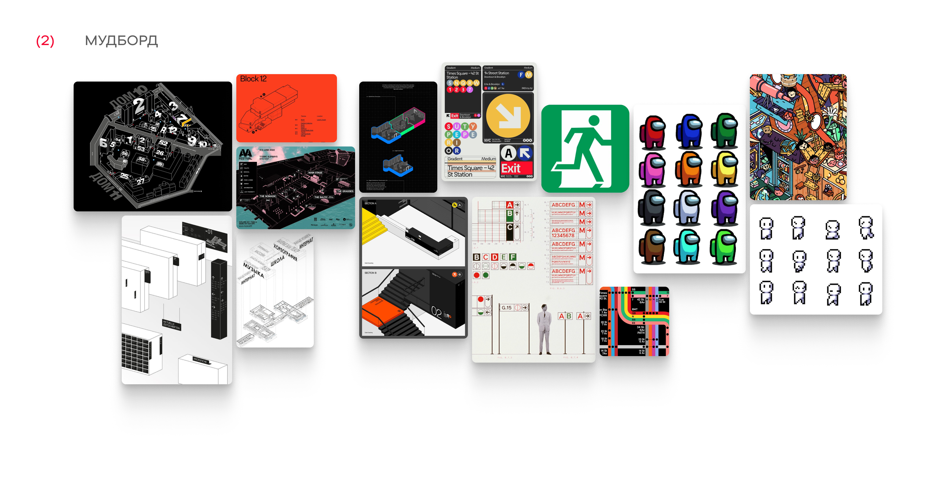 Интерактивная карта для международной  конференции «Стачка» — Изображение №3 — Интерфейсы на Dprofile