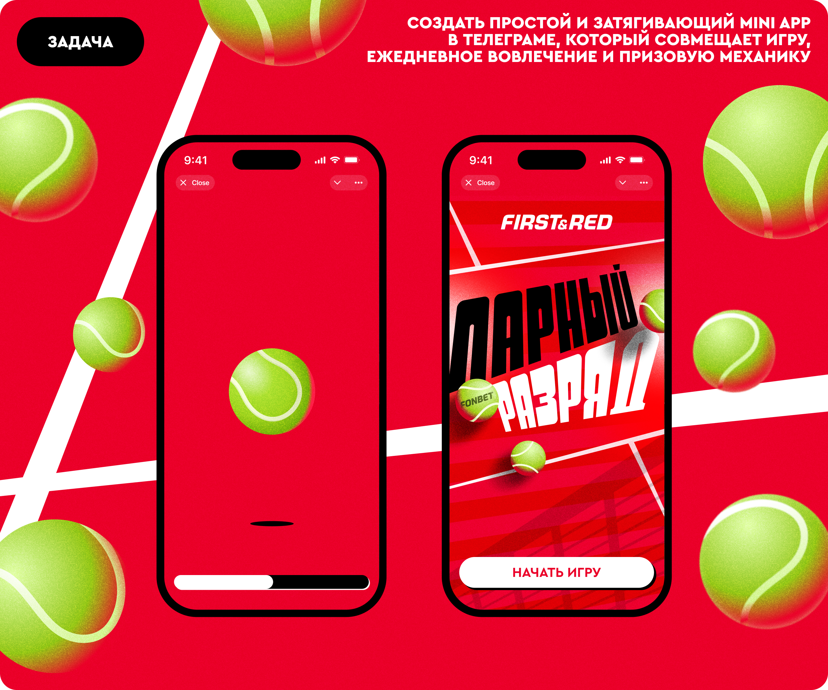 Парный разряд — Изображение №4 — Интерфейсы, Маркетинг на Dprofile