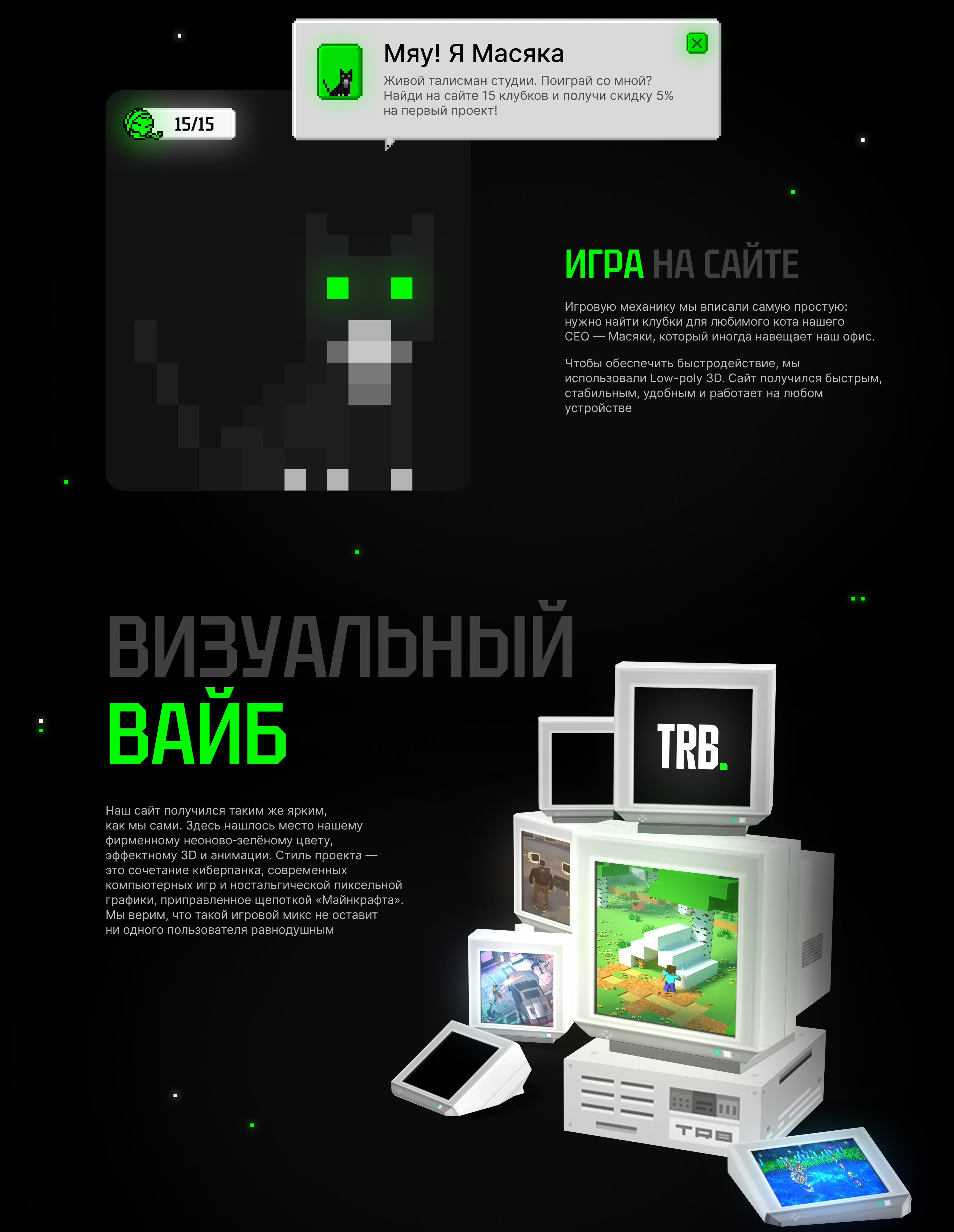 Редизайн сайта TRIBE STUDIO — Изображение №6 — Интерфейсы, Иллюстрация на Dprofile