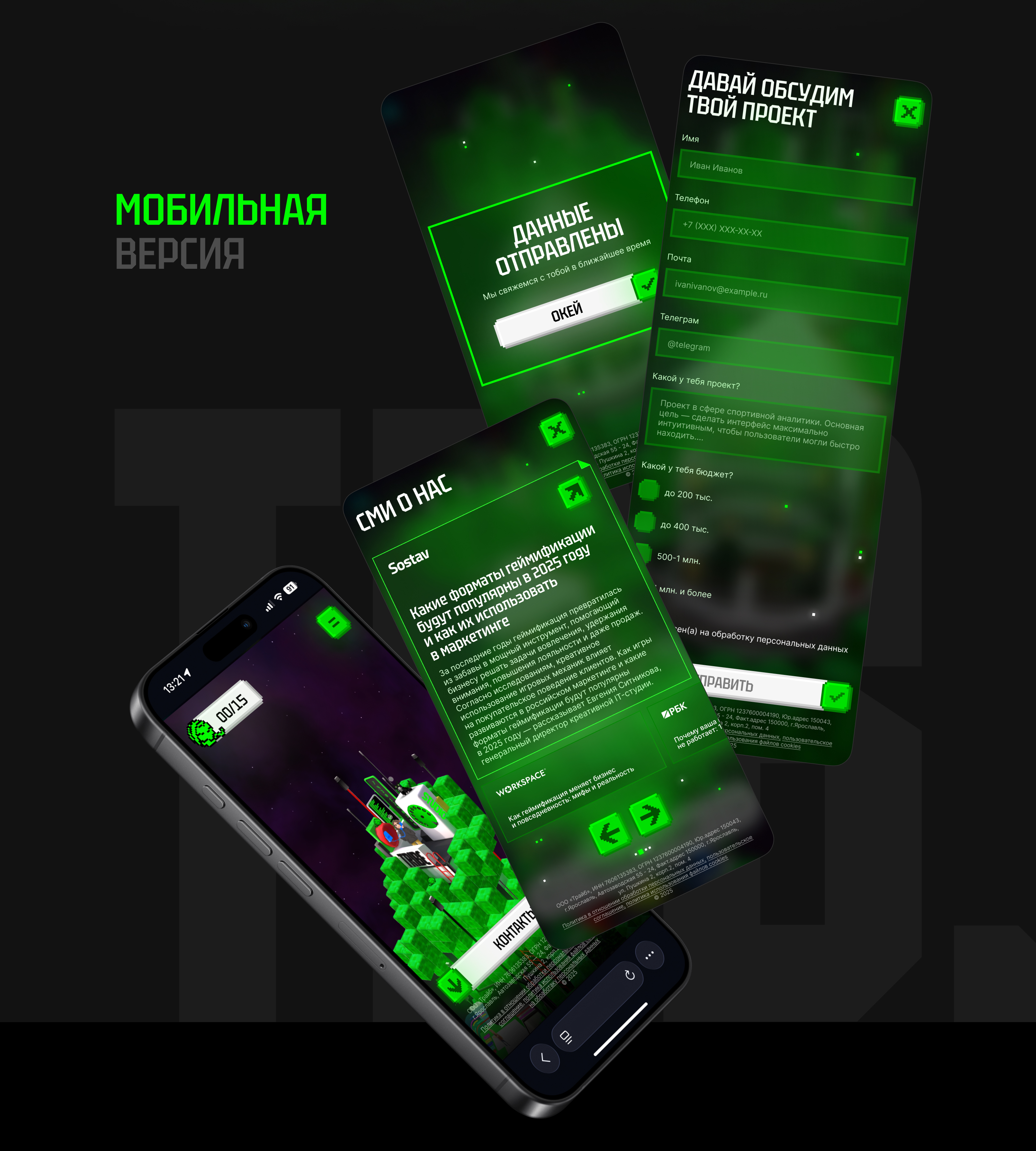 Редизайн сайта TRIBE STUDIO — Изображение №5 — Интерфейсы, Иллюстрация на Dprofile