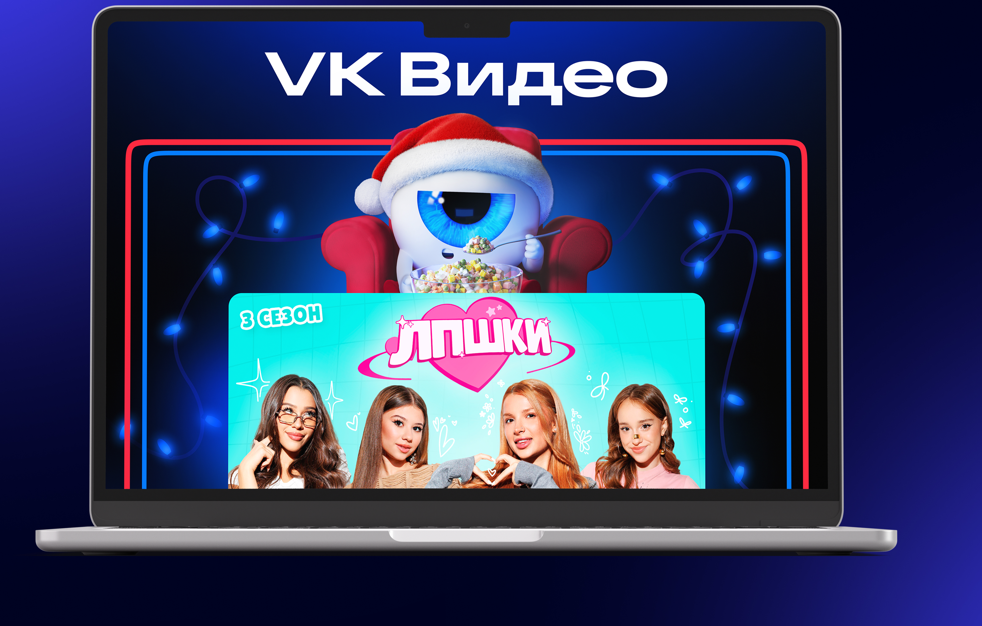 Вконтакте / Итоги года 2025 — Изображение №13 — 3D, Маркетинг на Dprofile