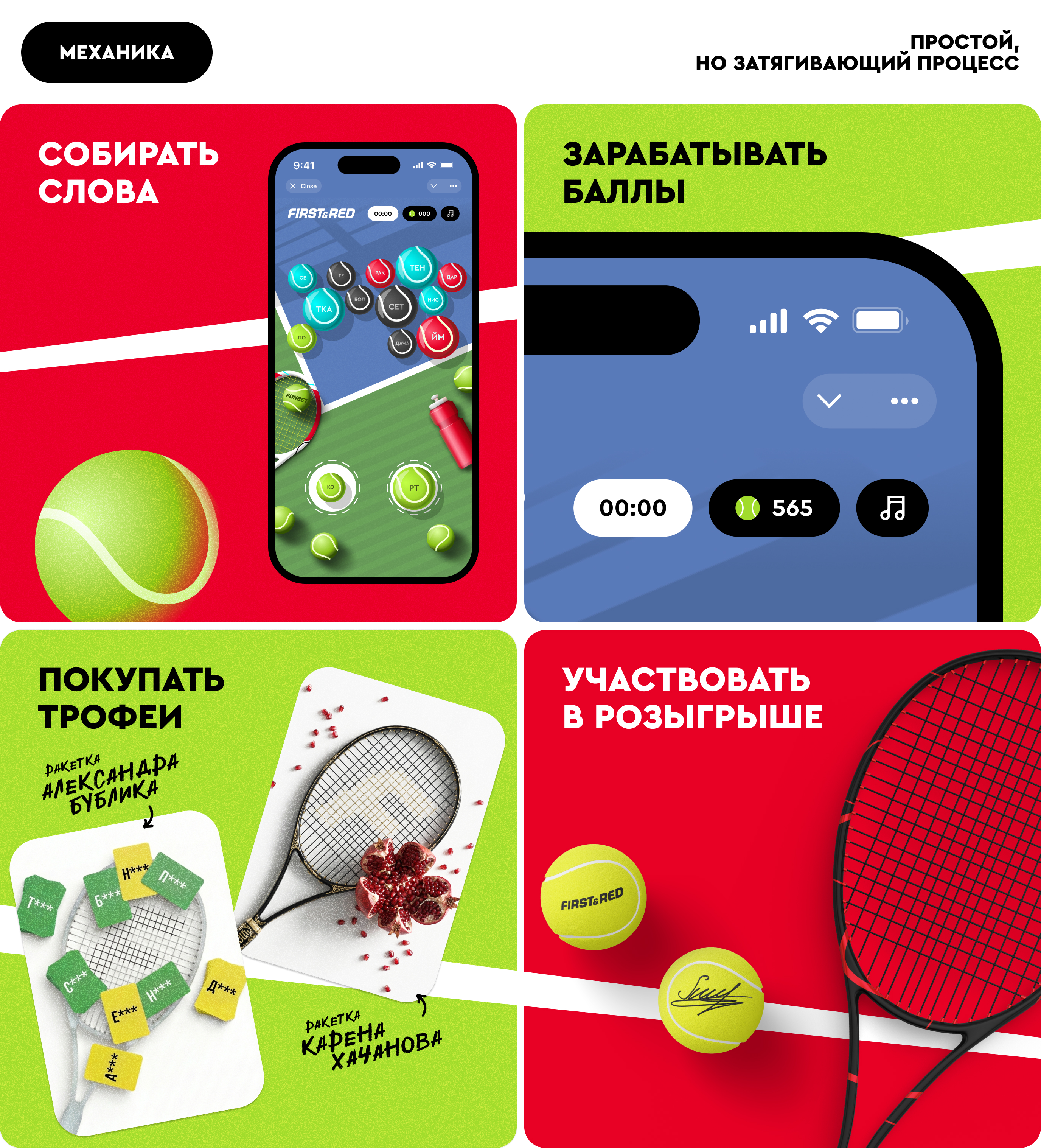 Парный разряд — Изображение №6 — Интерфейсы, Маркетинг на Dprofile