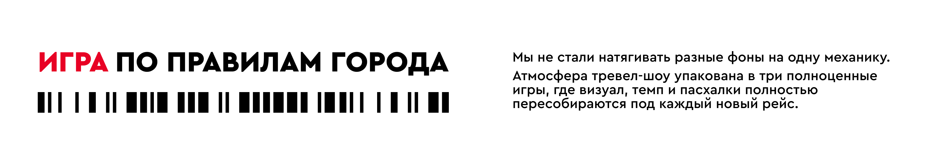 FONtour — Изображение №3 — Интерфейсы, Маркетинг на Dprofile