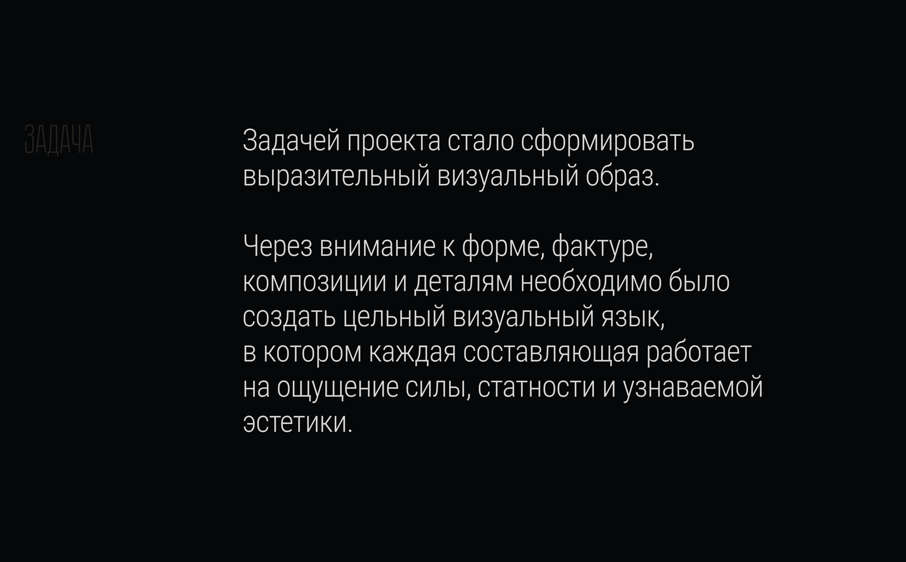 Armor // Visual — Изображение №6 — Маркетинг, Нейро на Dprofile