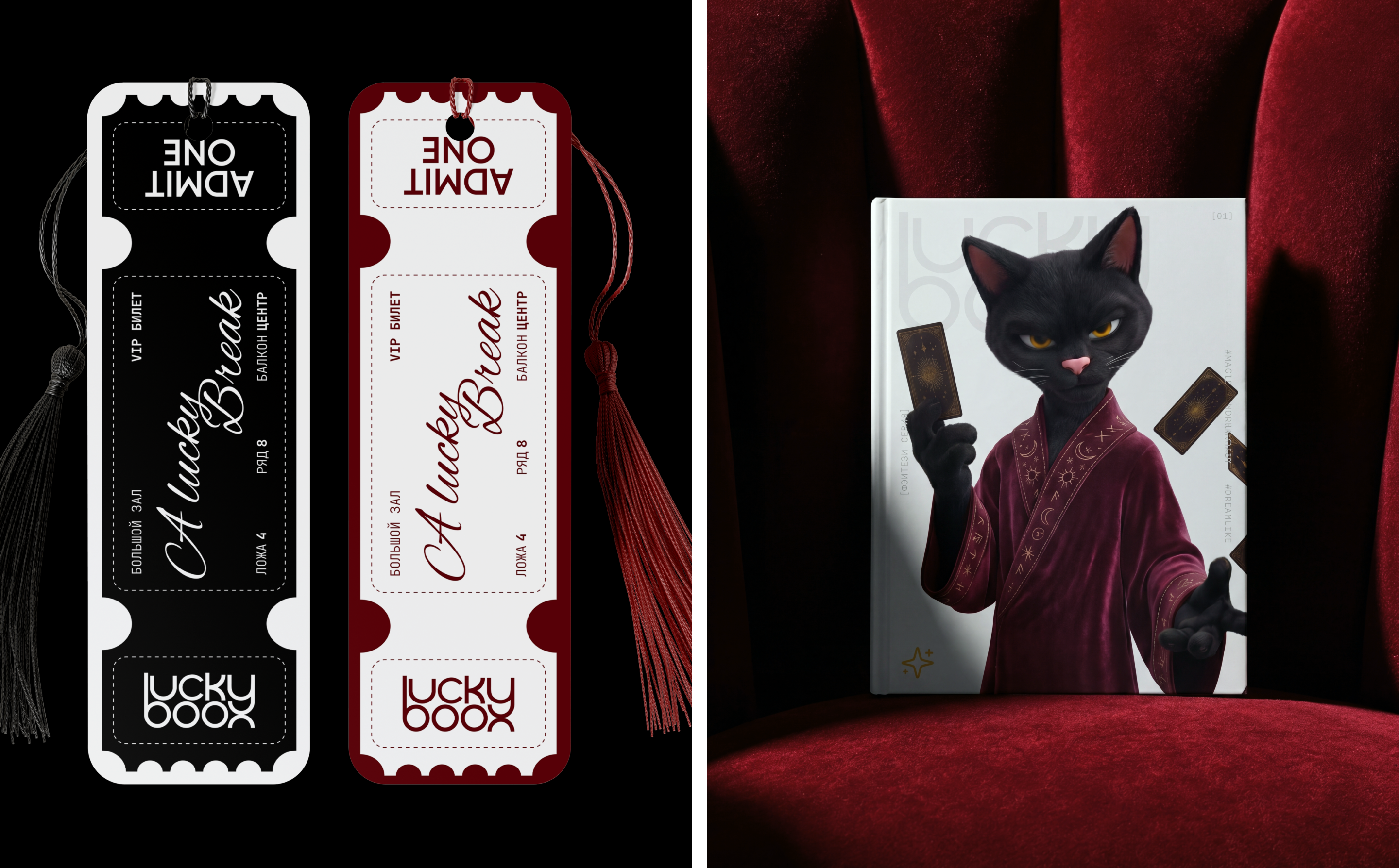 Lucky Boox // Visual, AI — Изображение №15 — Маркетинг, Нейро на Dprofile