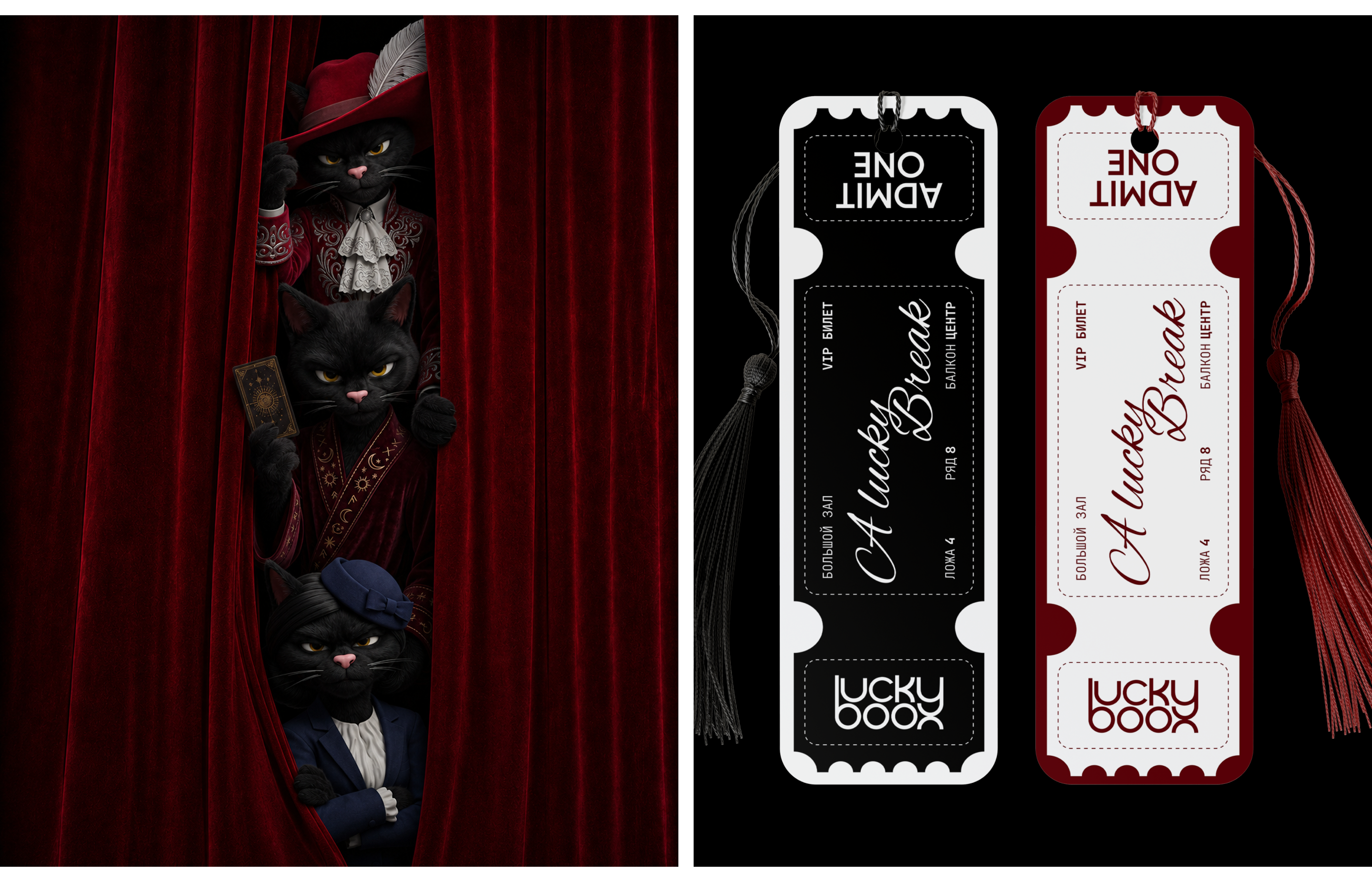 Lucky Boox // Visual, AI — Изображение №15 — Маркетинг, Нейро на Dprofile