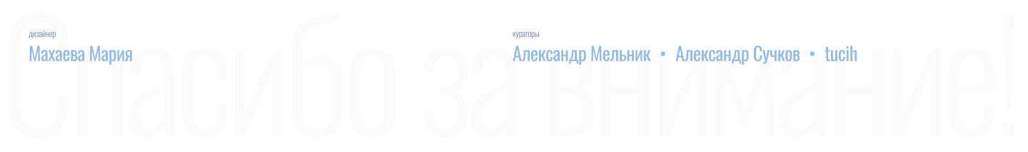 Песнь Кита // 3D, Mobile App — Изображение №12 — Интерфейсы, 3D на Dprofile