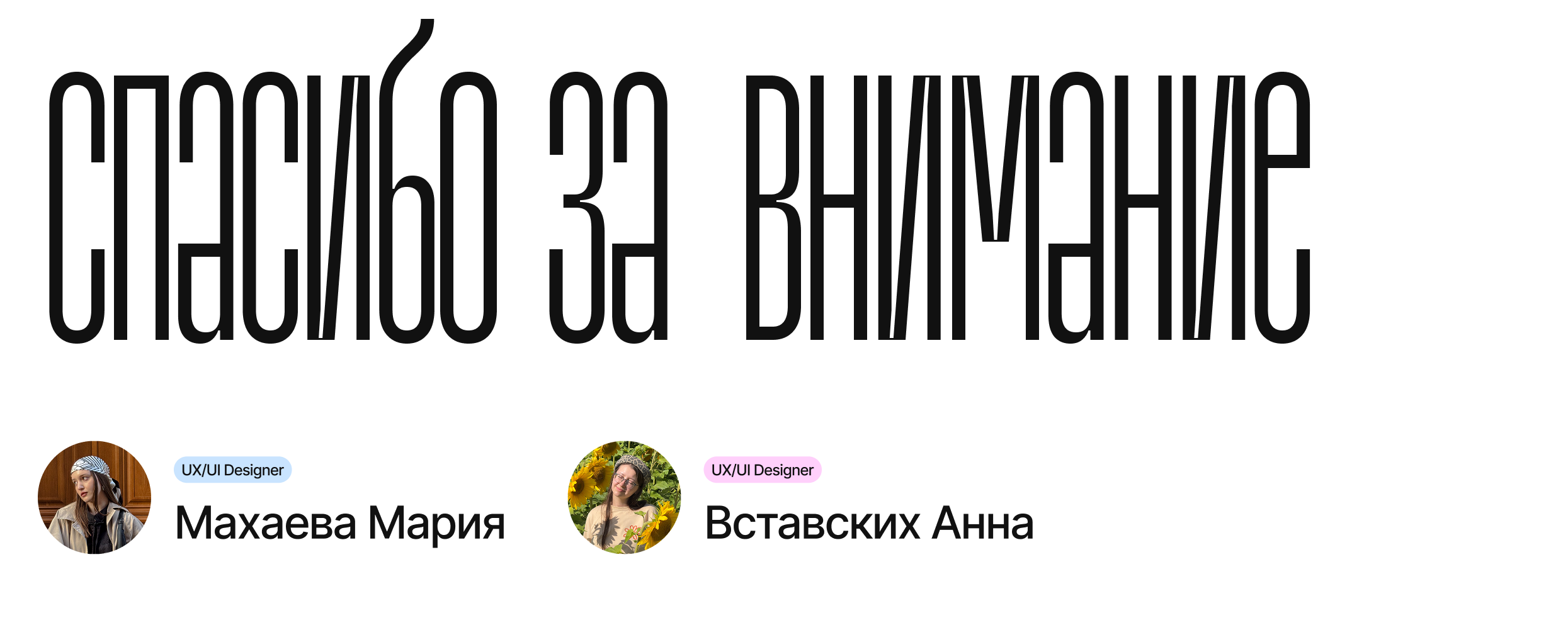НА УШКО // Mobile App — Изображение №12 — Интерфейсы на Dprofile