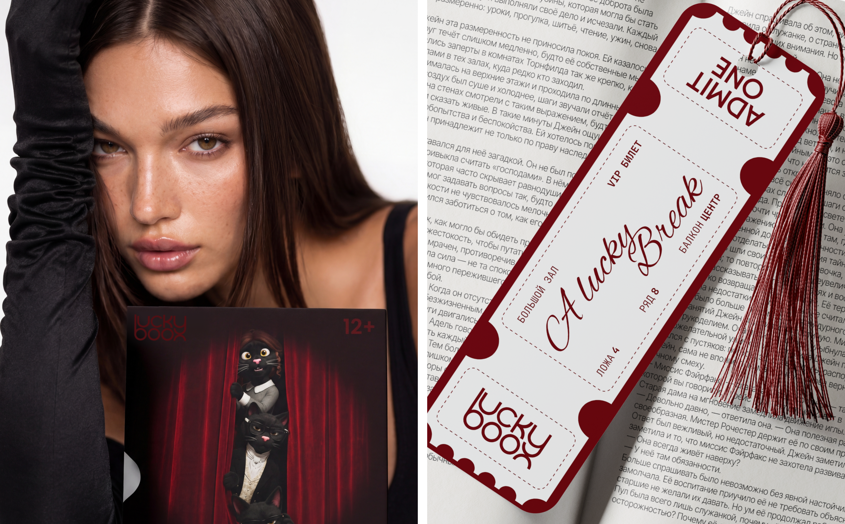 Lucky Boox // Visual, AI — Изображение №6 — Маркетинг, Нейро на Dprofile
