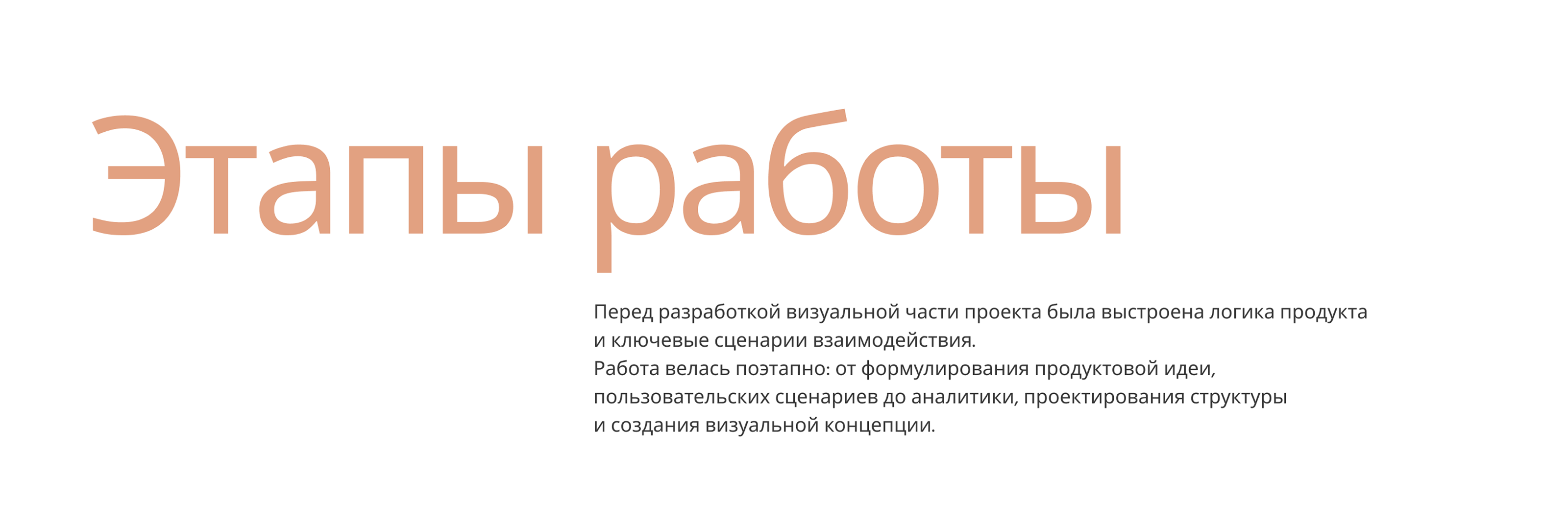 Интернет - магазин одежды — Изображение №3 — Интерфейсы на Dprofile