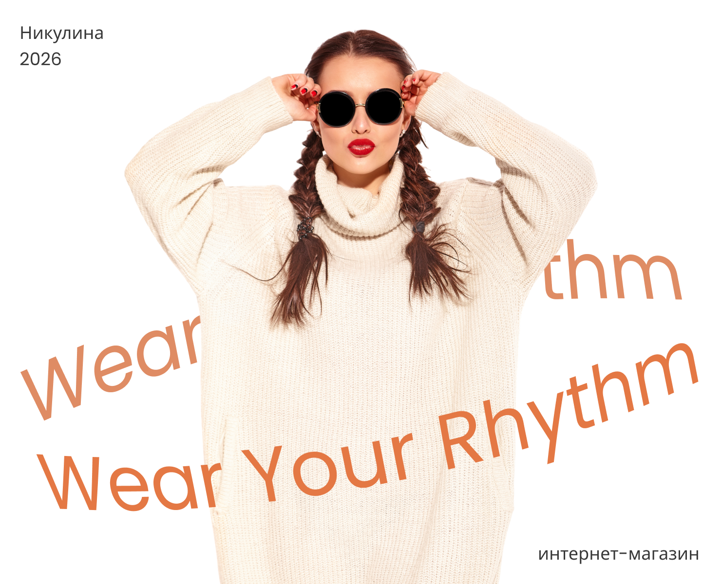 Интернет - магазин одежды — Интерфейсы на Dprofile