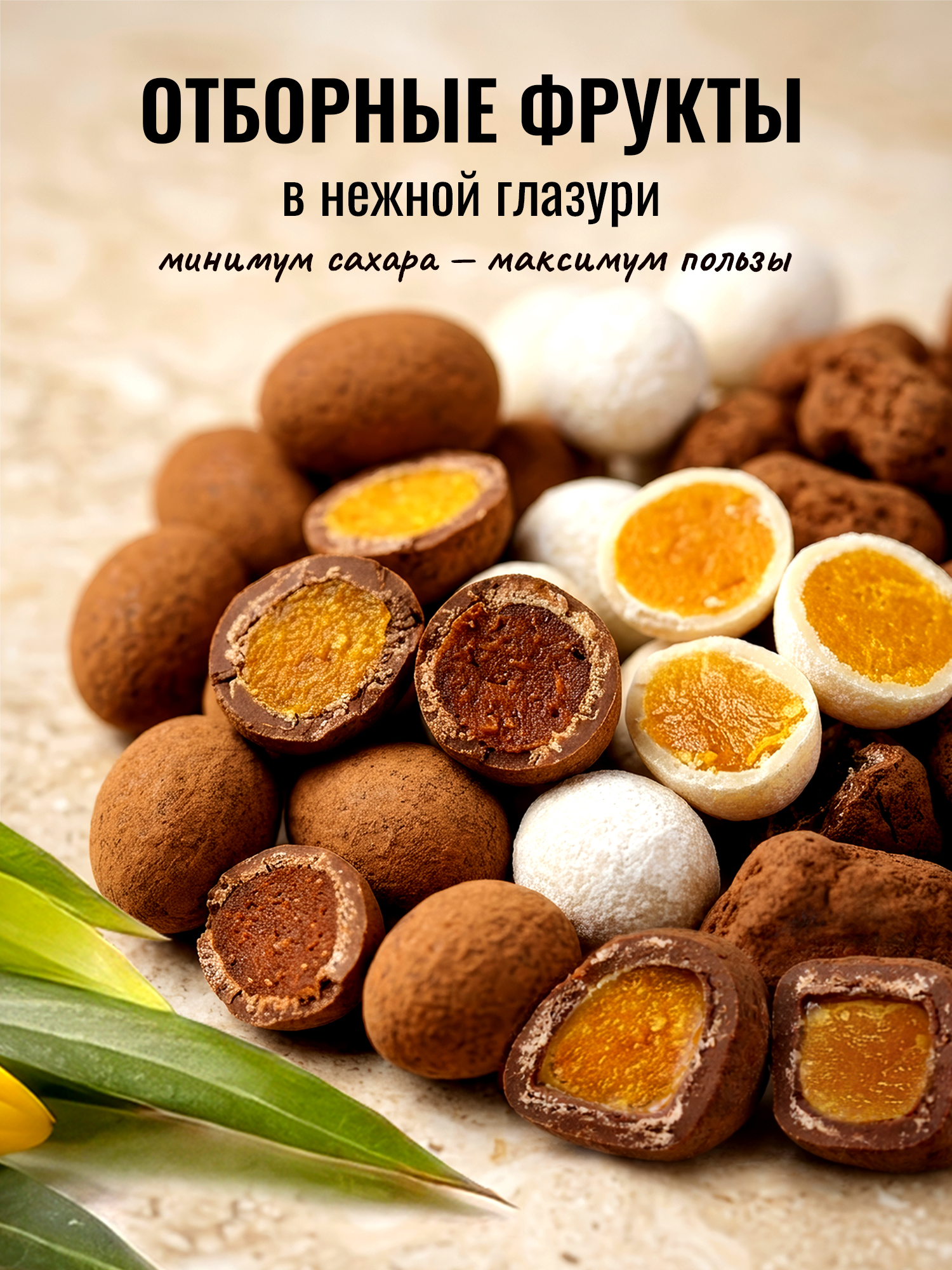 Карточка товара для бренда «Вкусы мира» — Изображение №2 — Графика, Маркетинг на Dprofile