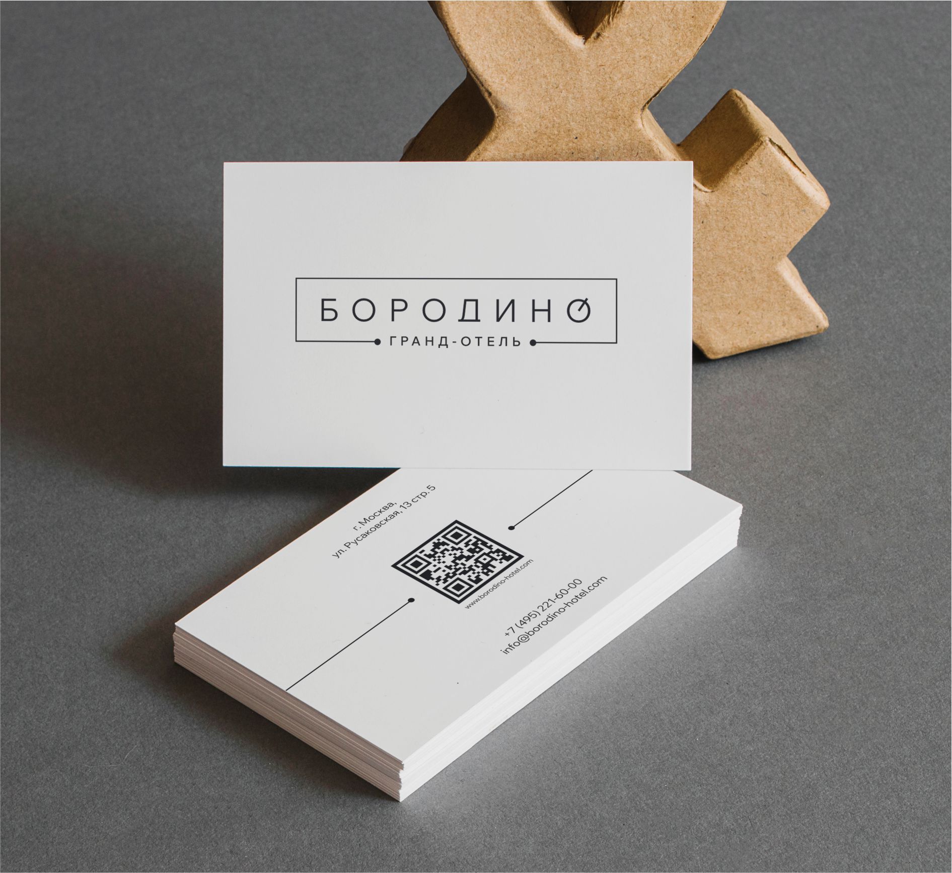 Ребрендинг отеля «Бородино» — Изображение №7 — Брендинг на Dprofile