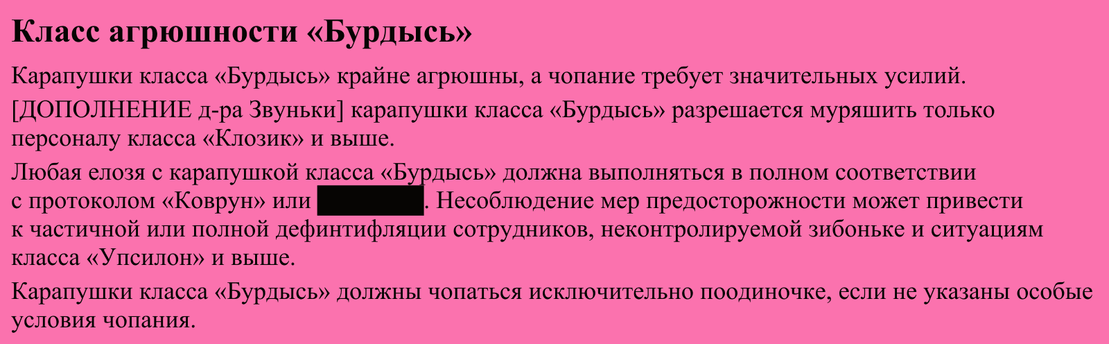 БКВЧ-ОТЧЕТ-2025-001/1 — Изображение №11 — Графика, Анимация на Dprofile
