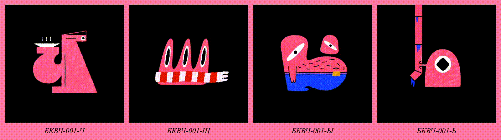 БКВЧ-ОТЧЕТ-2025-001/1 — Изображение №6 — Графика, Анимация на Dprofile