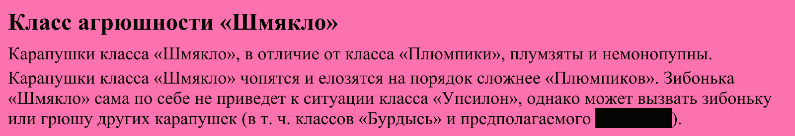 БКВЧ-ОТЧЕТ-2025-001/1 — Изображение №7 — Графика, Анимация на Dprofile