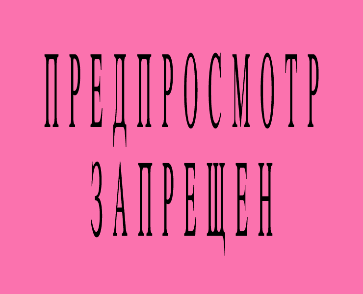 БКВЧ-ОТЧЕТ-2025-001/1 на Dprofile