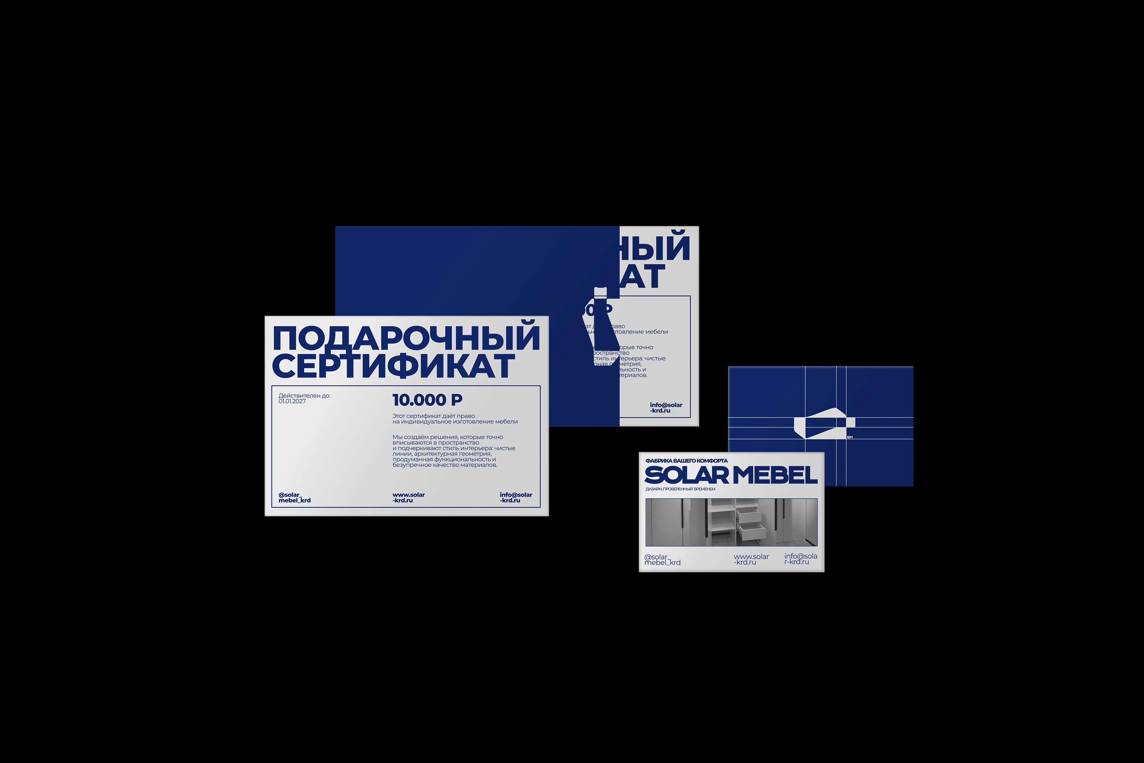 Айдентика SolarMebel для мебельной компании — Изображение №4 — Брендинг на Dprofile