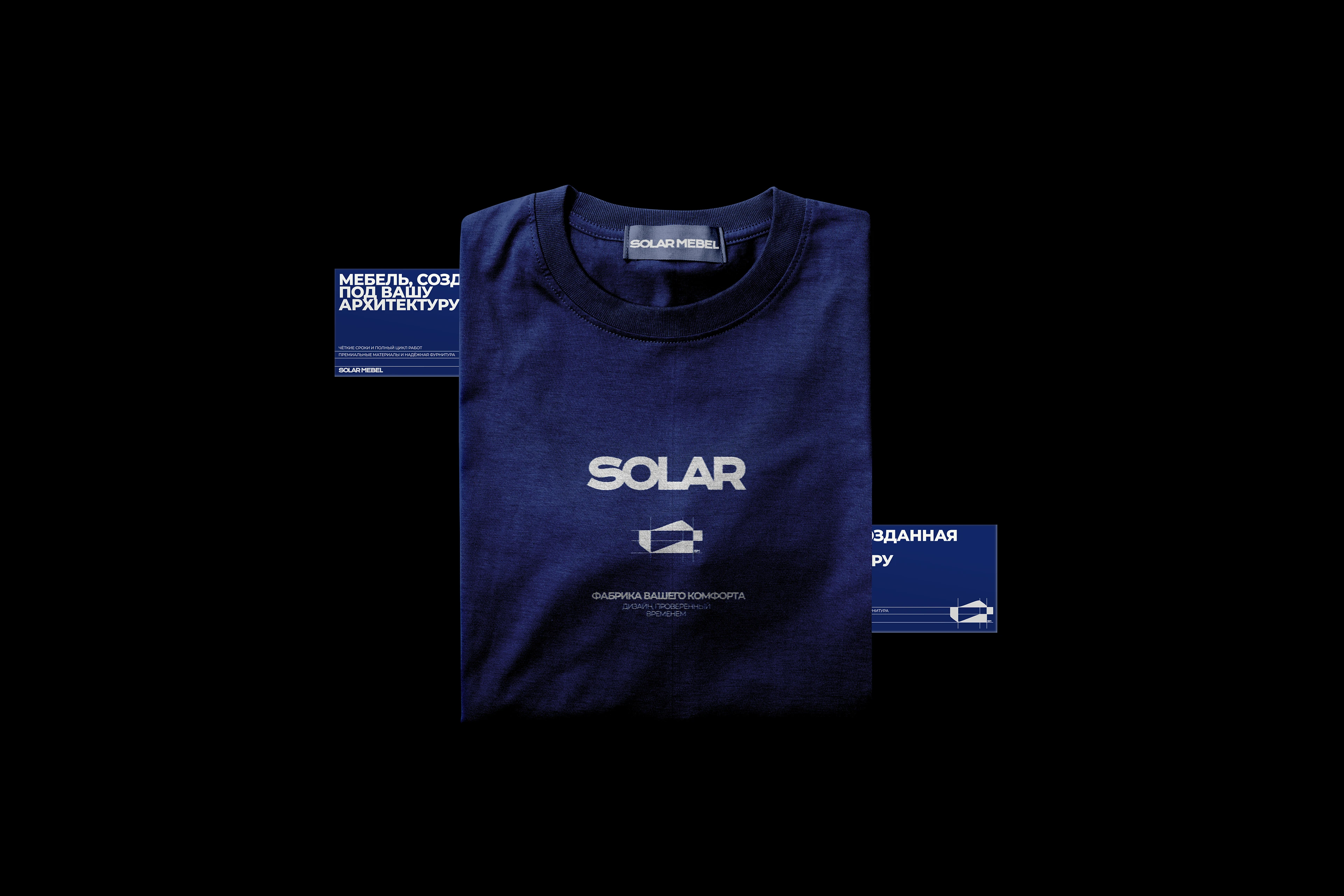 Айдентика SolarMebel для мебельной компании — Изображение №5 — Брендинг на Dprofile