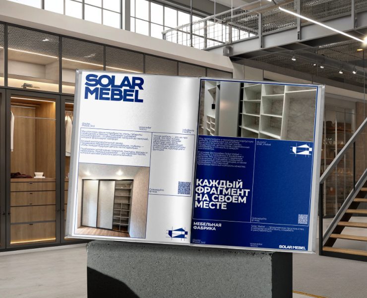Айдентика SolarMebel для мебельной компании — Брендинг на Dprofile