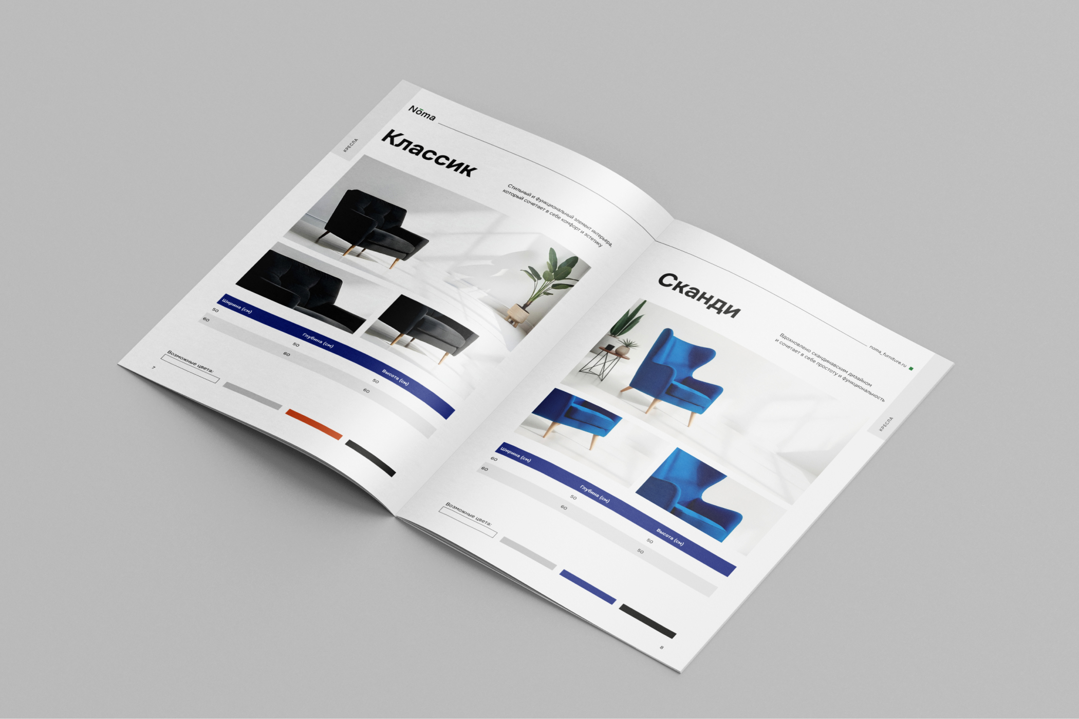 Дизайн и верстка каталога | Многостраничная продукция — Изображение №8 — Графика на Dprofile