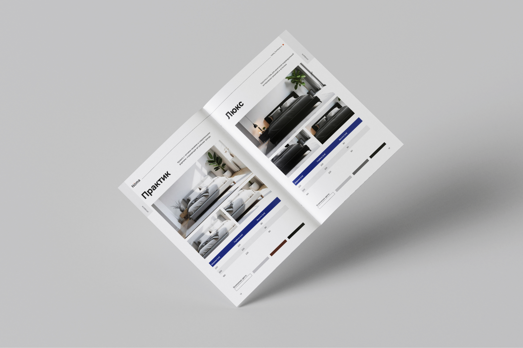 Дизайн и верстка каталога | Многостраничная продукция — Изображение №9 — Графика на Dprofile