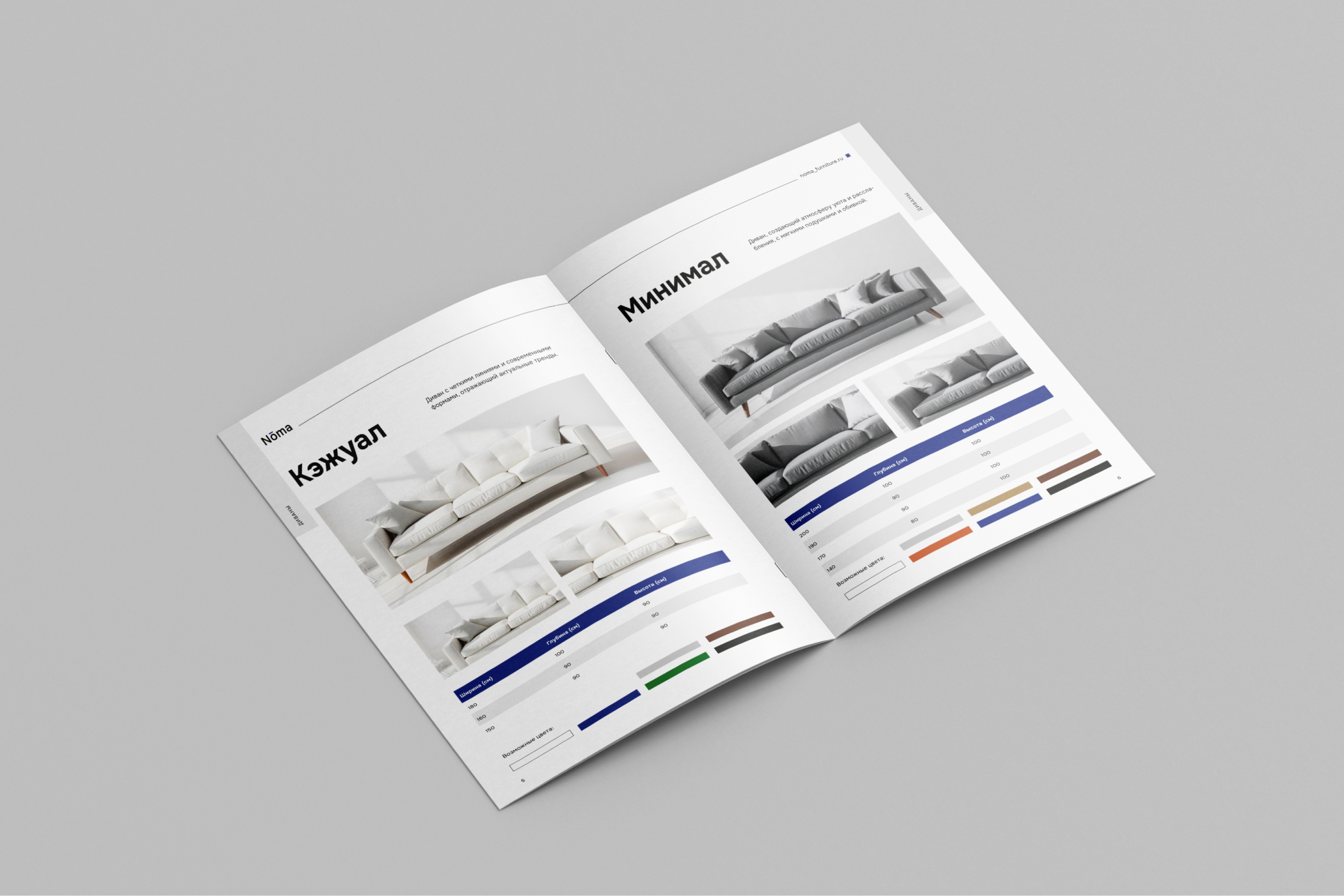 Дизайн и верстка каталога | Многостраничная продукция — Изображение №6 — Графика на Dprofile